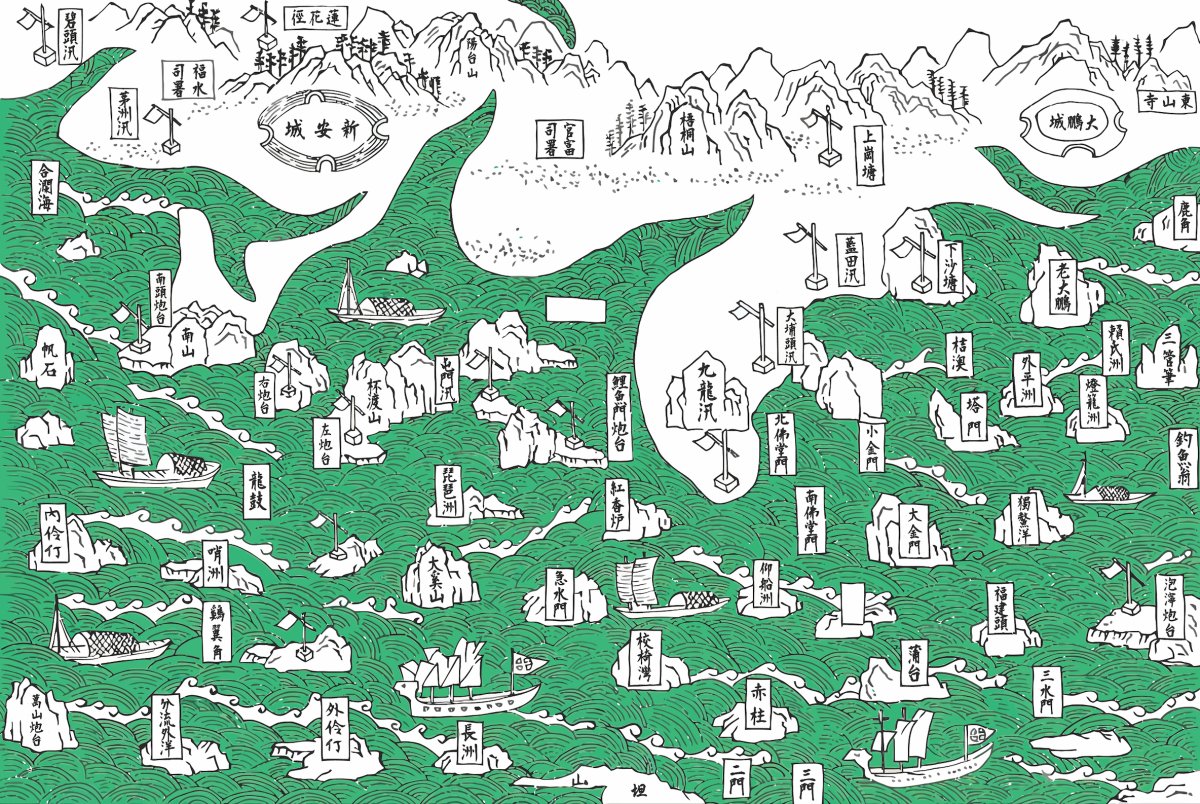 1819年新安縣志香港海防重製地圖拼圖 - Hong Kong Maper