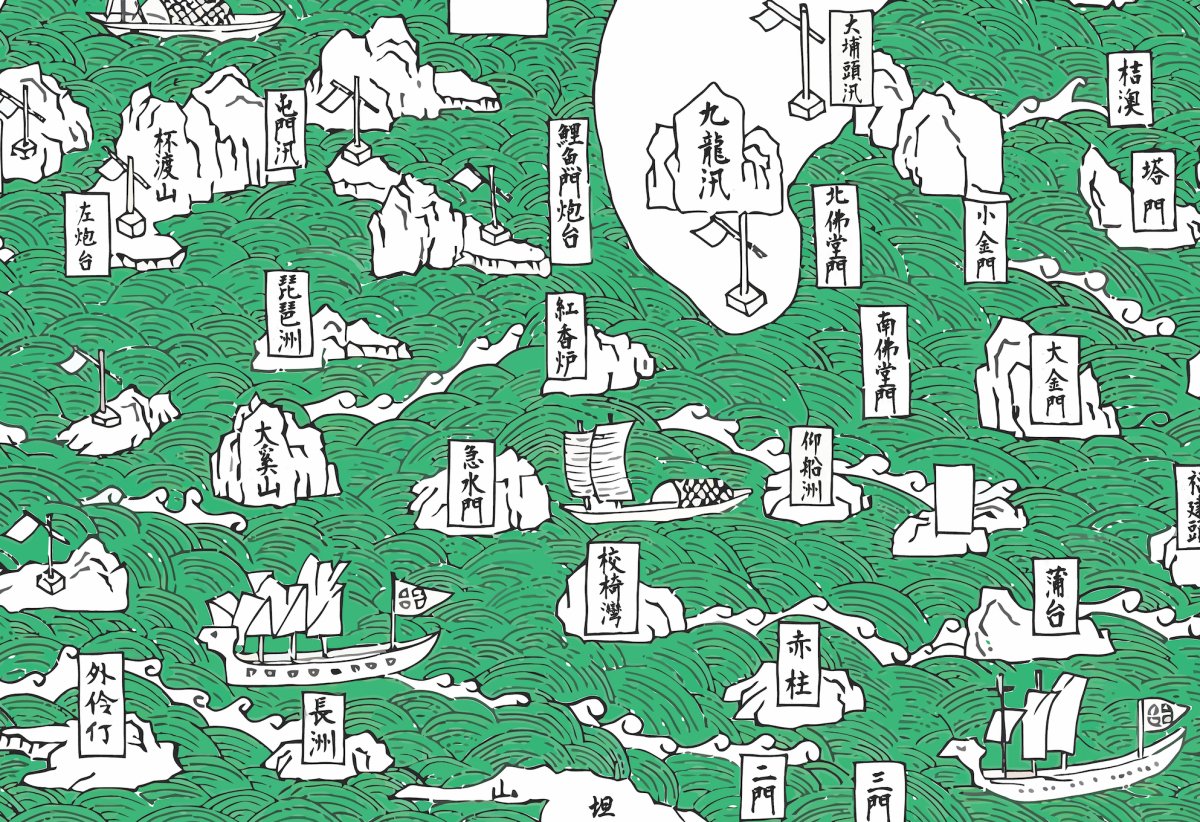 1819年新安縣志香港海防重製地圖拼圖 - Hong Kong Maper
