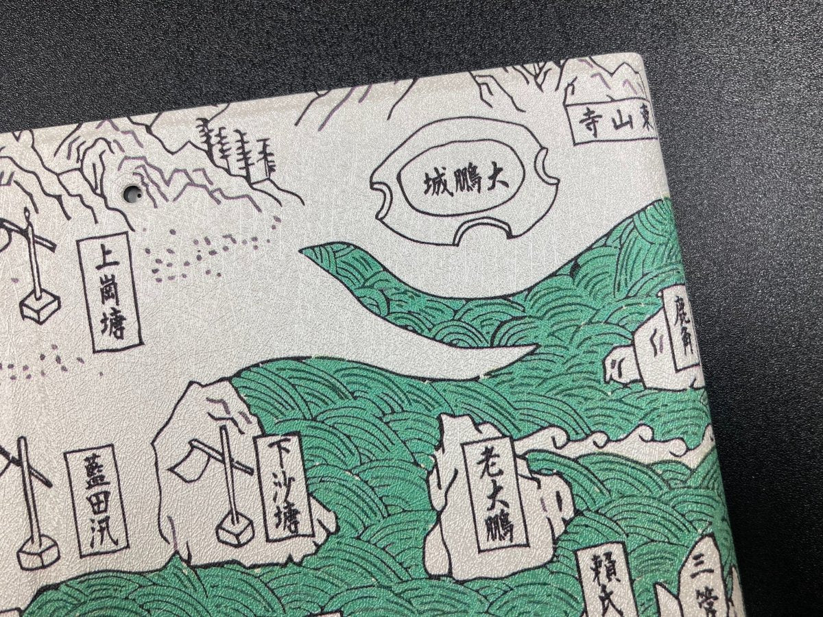 重製版1819年新安縣志香港海防地圖IPad揭蓋式保護殼 - Hong Kong Maper