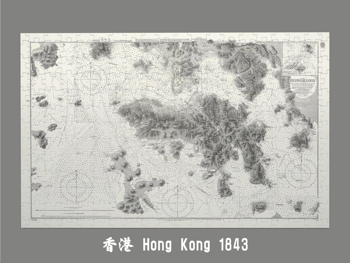 1843香港重製地圖拼圖 - Hong Kong Maper