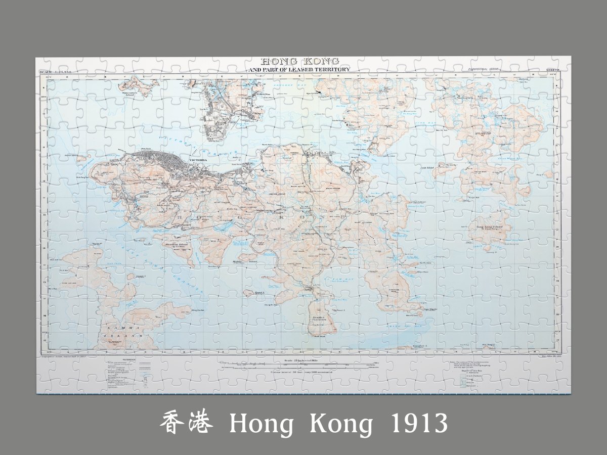 1913香港重製地圖拼圖 - Hong Kong Maper