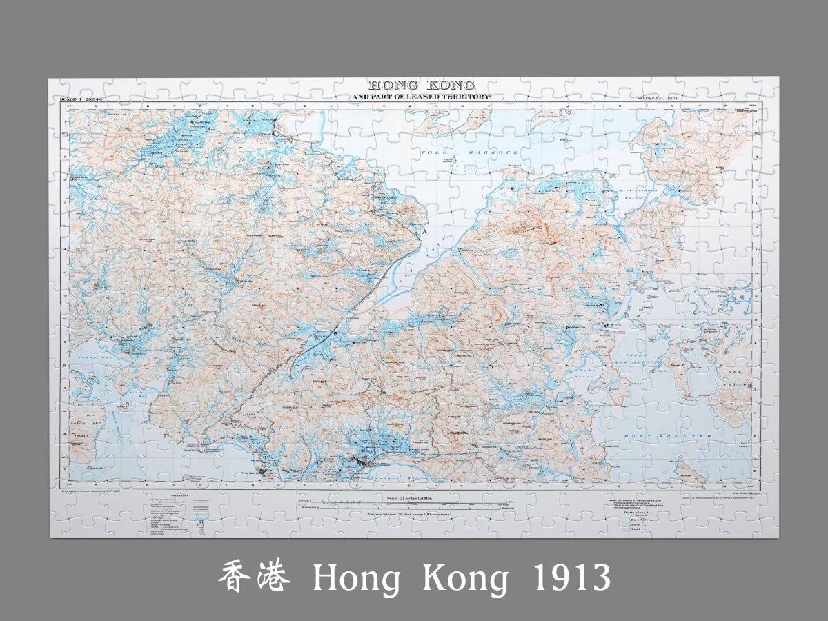 1913香港新界重製地圖拼圖 - Hong Kong Maper