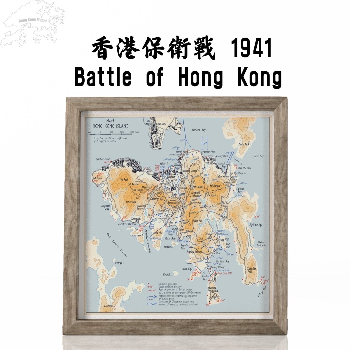1941香港保衛戰復古油畫布重製舊地圖 - Hong Kong Maper