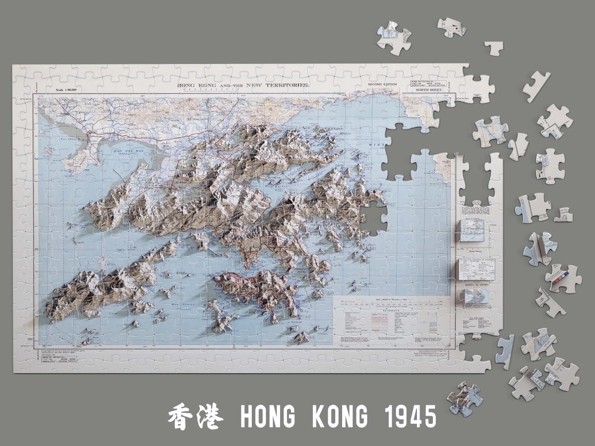 重製版1945年香港全境2D陰影地形地圖拼圖 - Hong Kong Maper