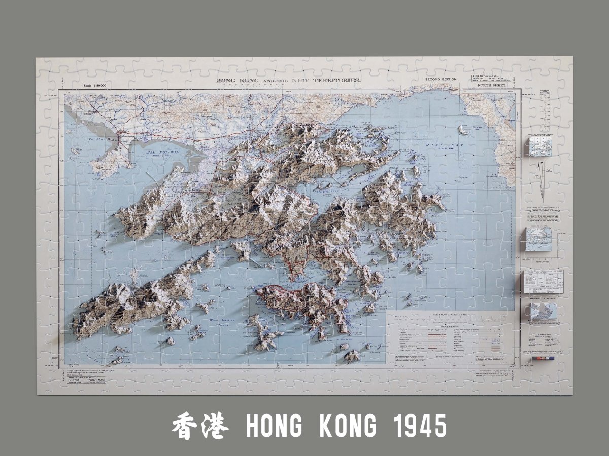 重製版1945年香港全境2D陰影地形地圖拼圖 - Hong Kong Maper