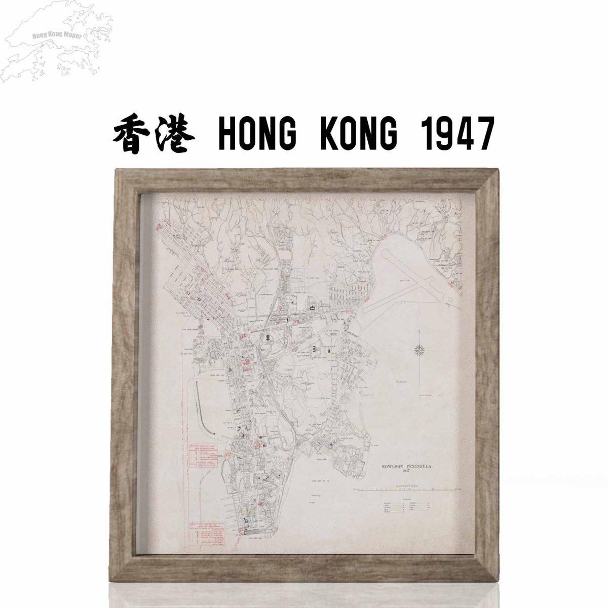 1947九龍半島重製油畫布舊地圖 - Hong Kong Maper