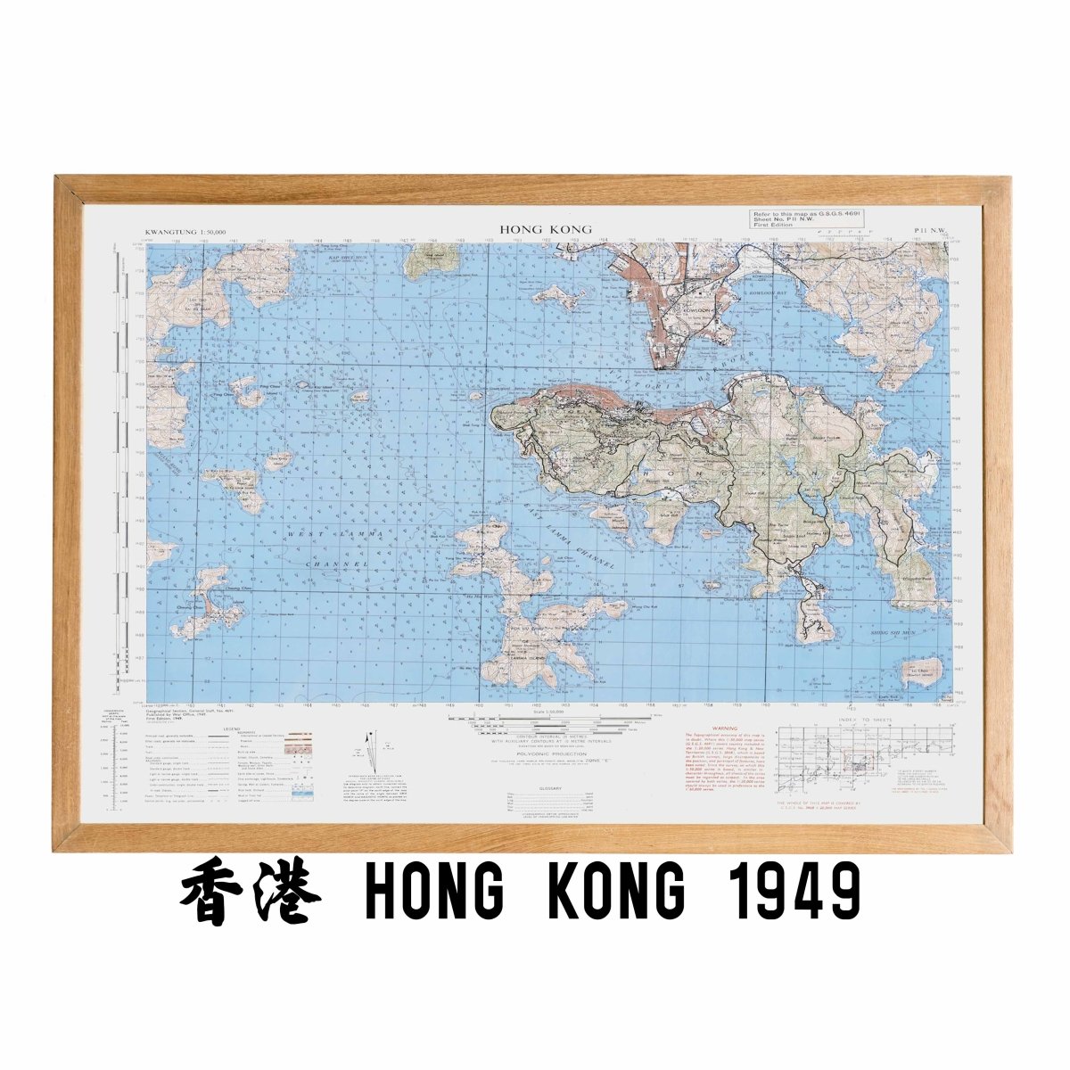1949年香港島九龍油畫布重製舊地圖 - Hong Kong Maper