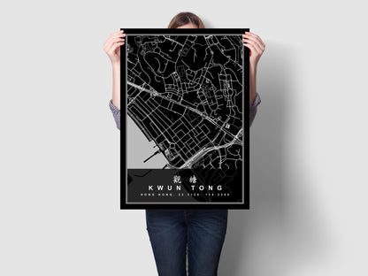 香港觀塘地圖海報