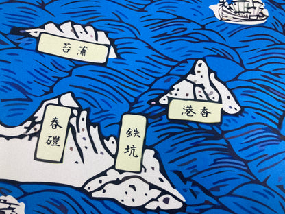 1595 Guangdong Coastal Remake Map Mouse Pad
