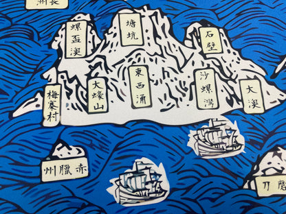 1595 Guangdong Coastal Remake Map Mouse Pad