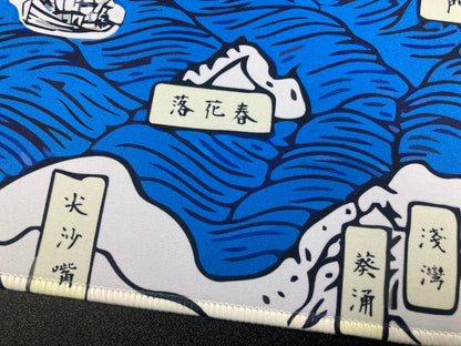 1595 Guangdong Coastal Remake Map Mouse Pad