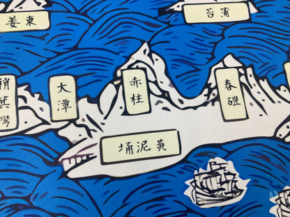 1595 Guangdong Coastal Remake Map Mouse Pad