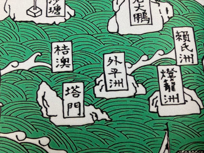 重製版1819年新安縣志香港海防地圖款滑鼠墊