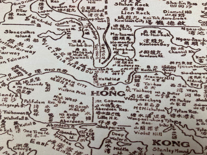 1935 Nostalgic Hong Kong Remake Map Mouse Pad