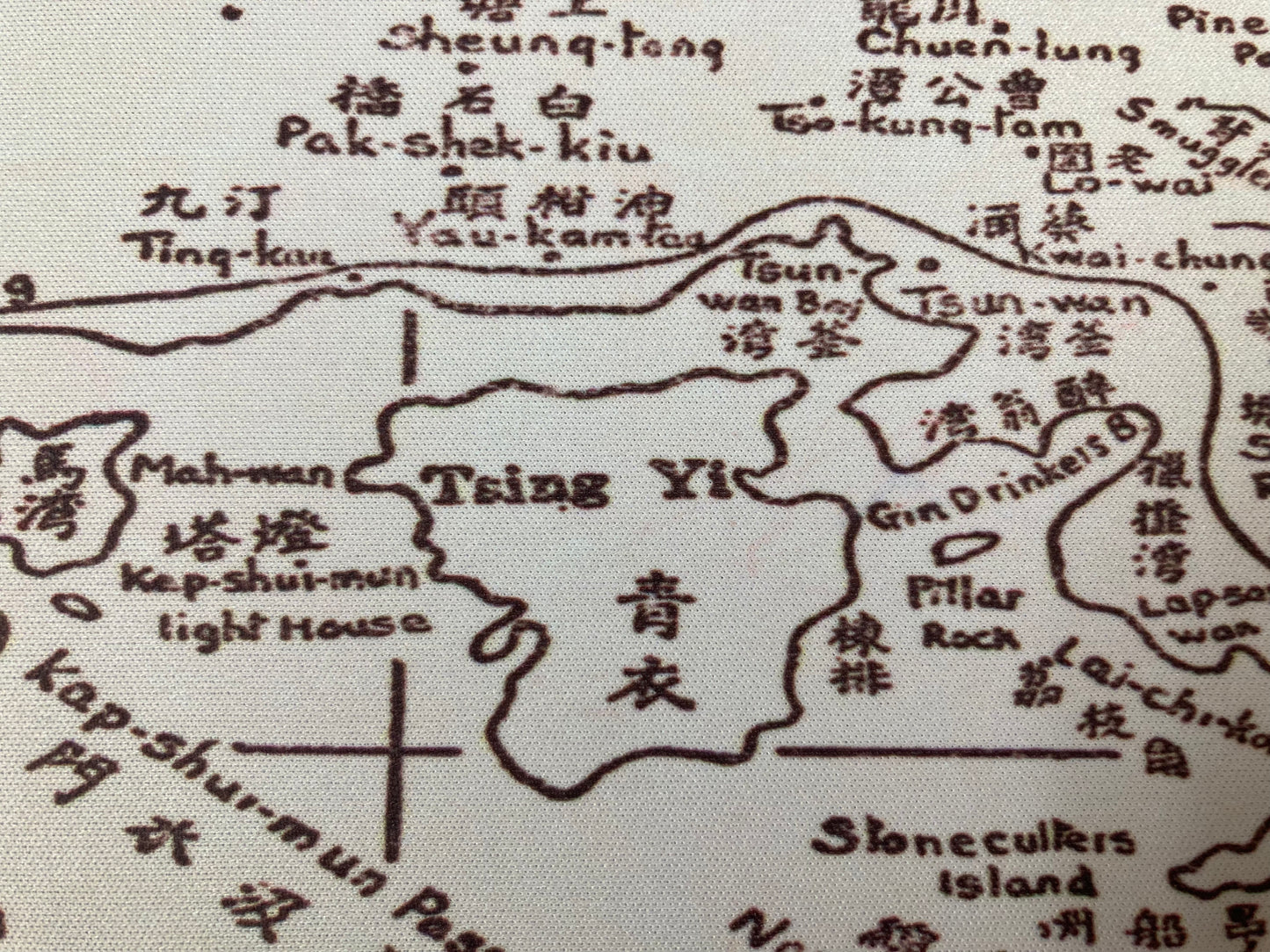 復刻版1935懷舊香港地圖款滑鼠墊