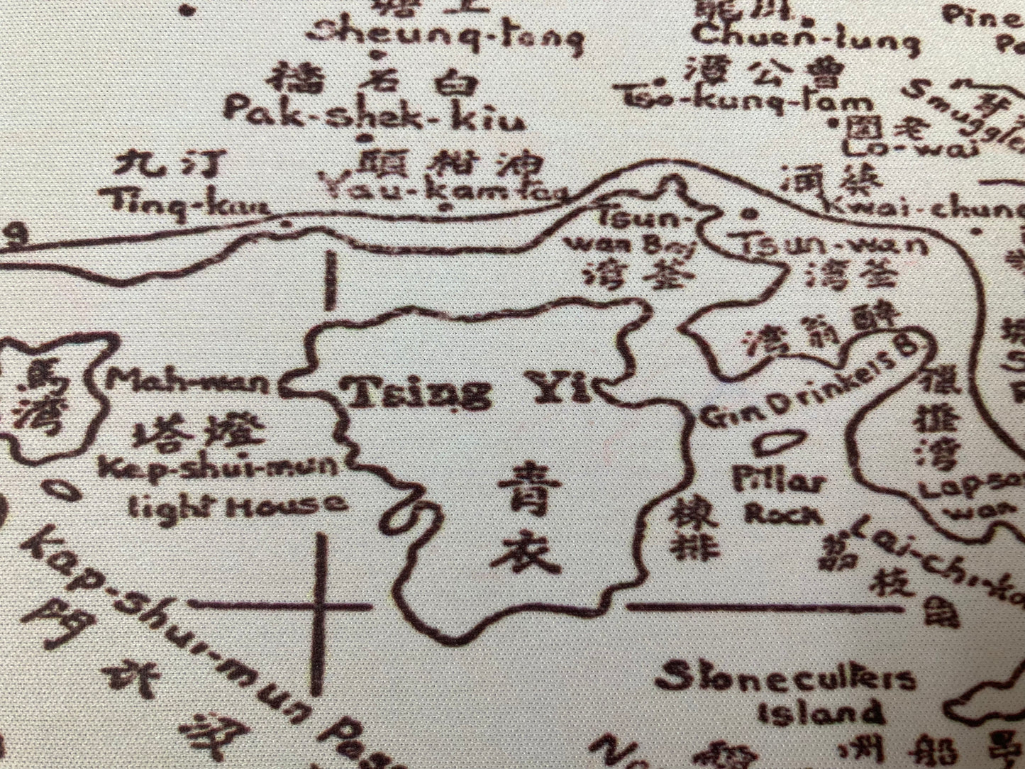 1935 Nostalgic Hong Kong Remake Map Mouse Pad