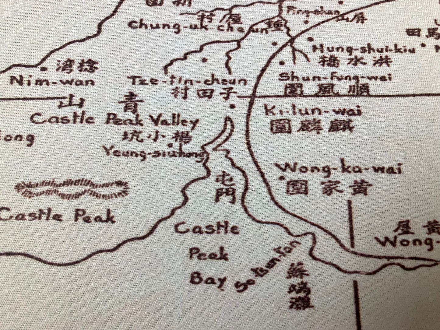 1935 Nostalgic Hong Kong Remake Map Mouse Pad
