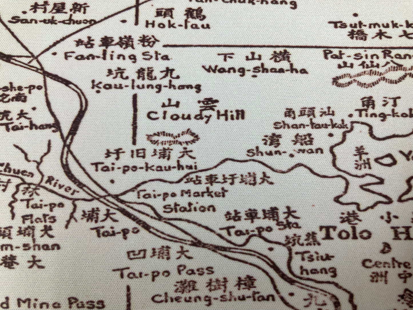 1935 Nostalgic Hong Kong Remake Map Mouse Pad