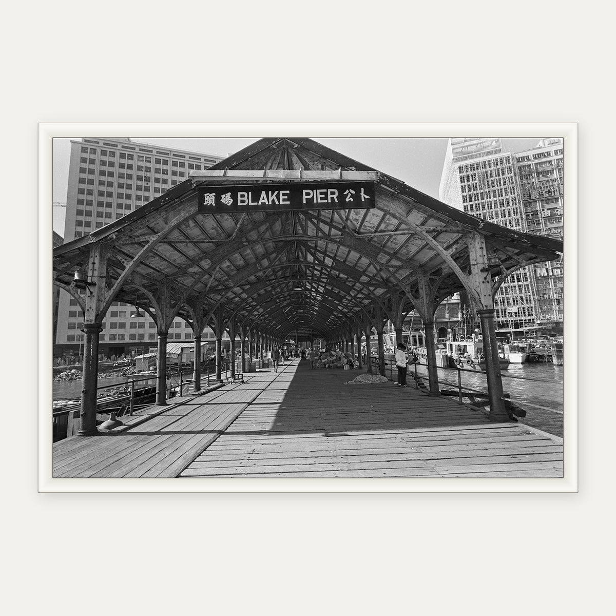 中環卜公碼頭 1964 舊香港照片掛畫｜白框合成示意 — Old Hong Kong photo, Blake Pier, Central, 1964, white frame mockup