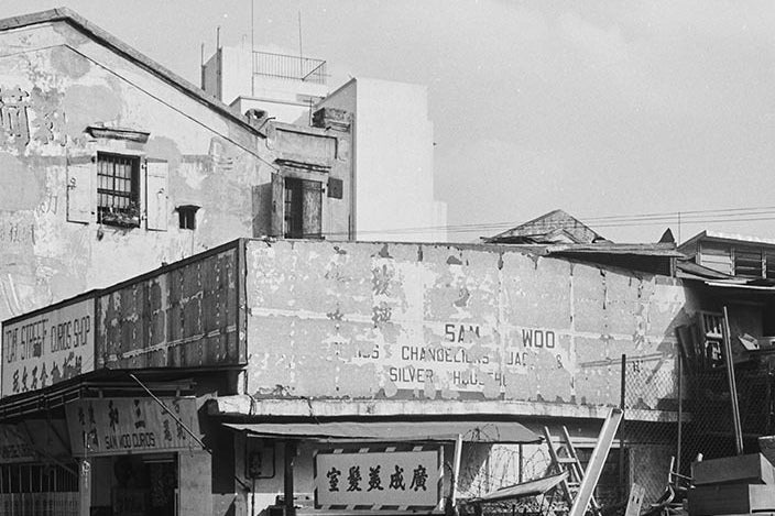 中環街坊與雜貨鋪 1968 舊香港照片掛畫｜局部細節 1 — Old Hong Kong photo, Neighbourhood grocery shops, Central, 1968, detail crop 1