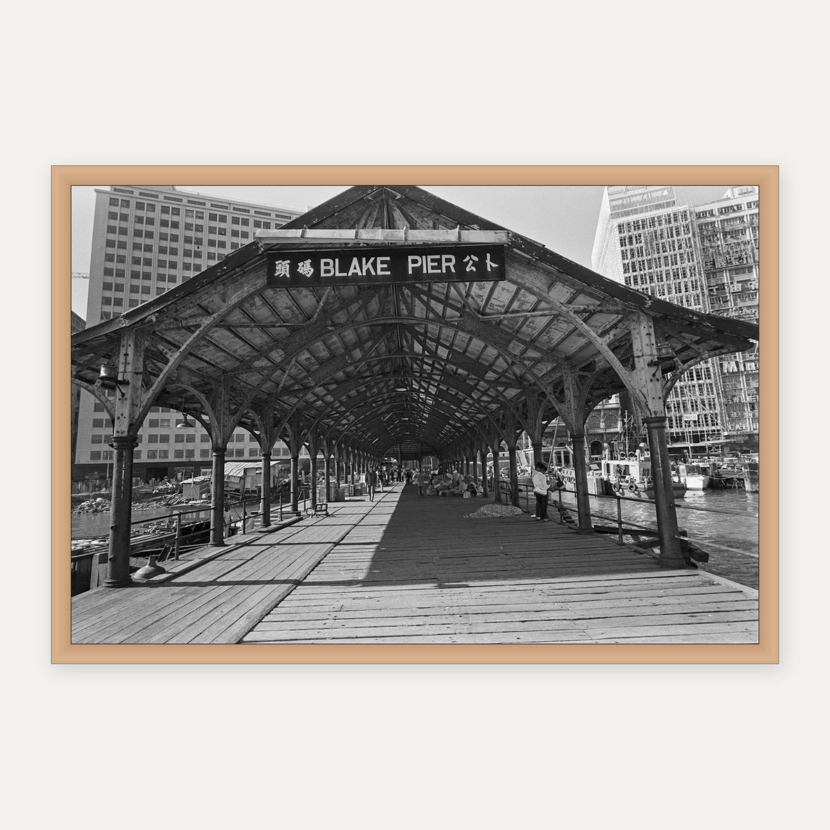 中環卜公碼頭 1964 舊香港照片掛畫｜原木框合成示意 — Old Hong Kong photo, Blake Pier, Central, 1964, natural wood frame mockup