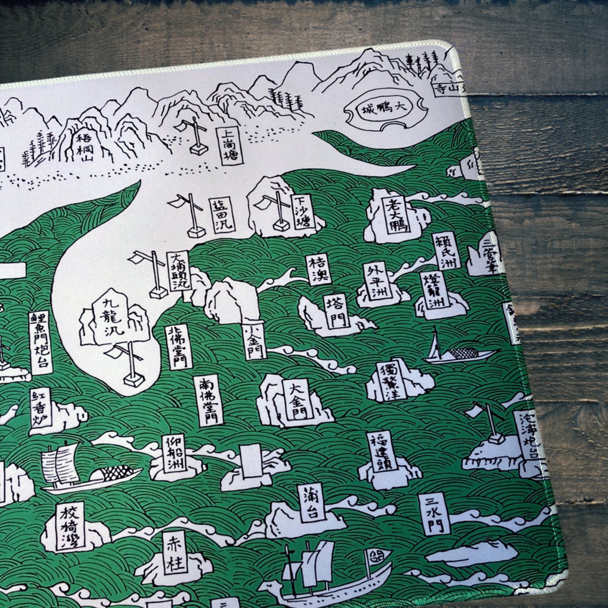 重製版1819年新安縣志香港海防地圖款滑鼠墊 - Hong Kong Maper