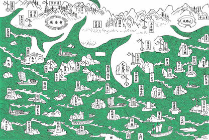 1819年新安縣志香港海防油畫布重製舊地圖 - Hong Kong Maper