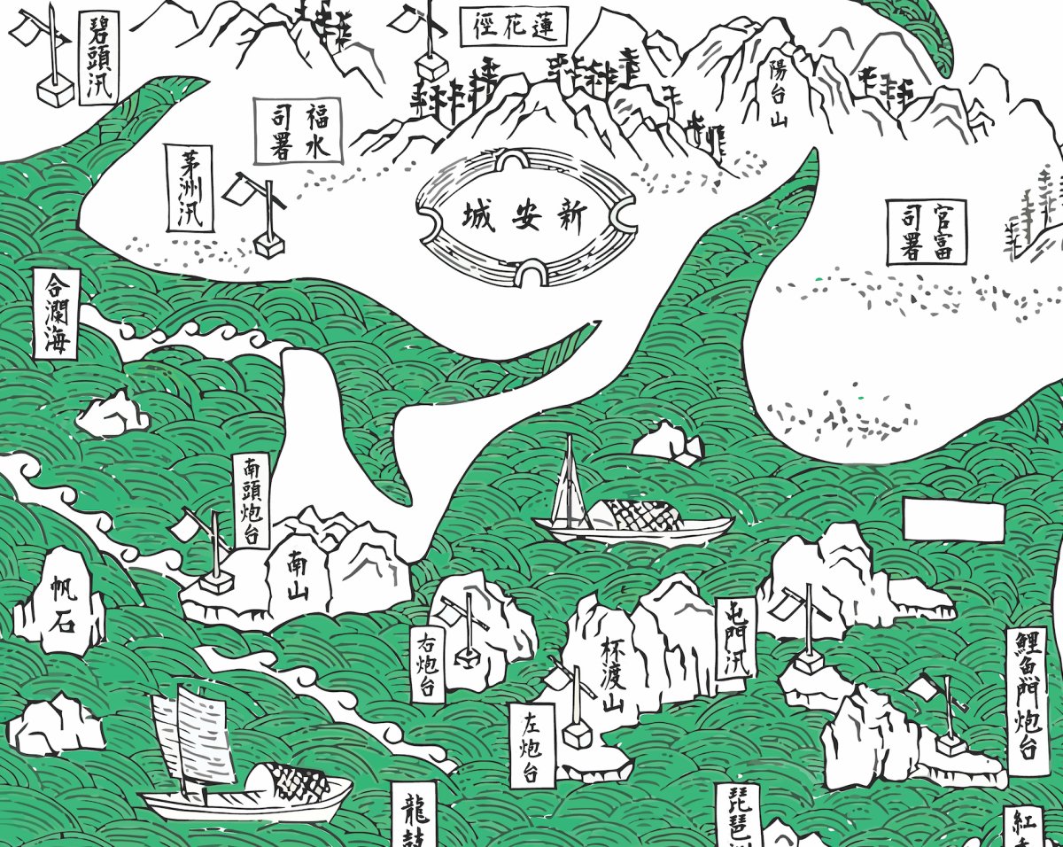 1819年新安縣志香港海防油畫布重製舊地圖 - Hong Kong Maper