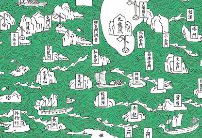 1819年新安縣志香港海防油畫布重製舊地圖 - Hong Kong Maper
