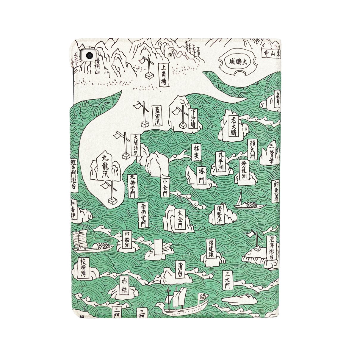 重製版1819年新安縣志香港海防地圖IPad揭蓋式保護殼 - Hong Kong Maper