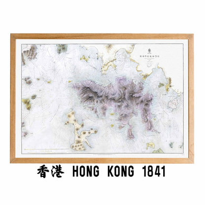 1841年香港島九龍半島復古重製油畫布舊地圖 - Hong Kong Maper