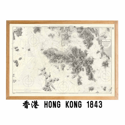 1843年香港島復古重製油畫布舊地圖 - Hong Kong Maper