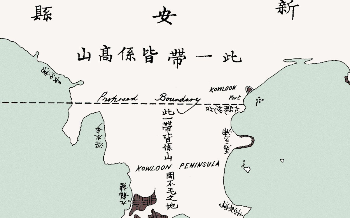 1860年新安縣香港島九龍油畫布重製舊地圖 - Hong Kong Maper