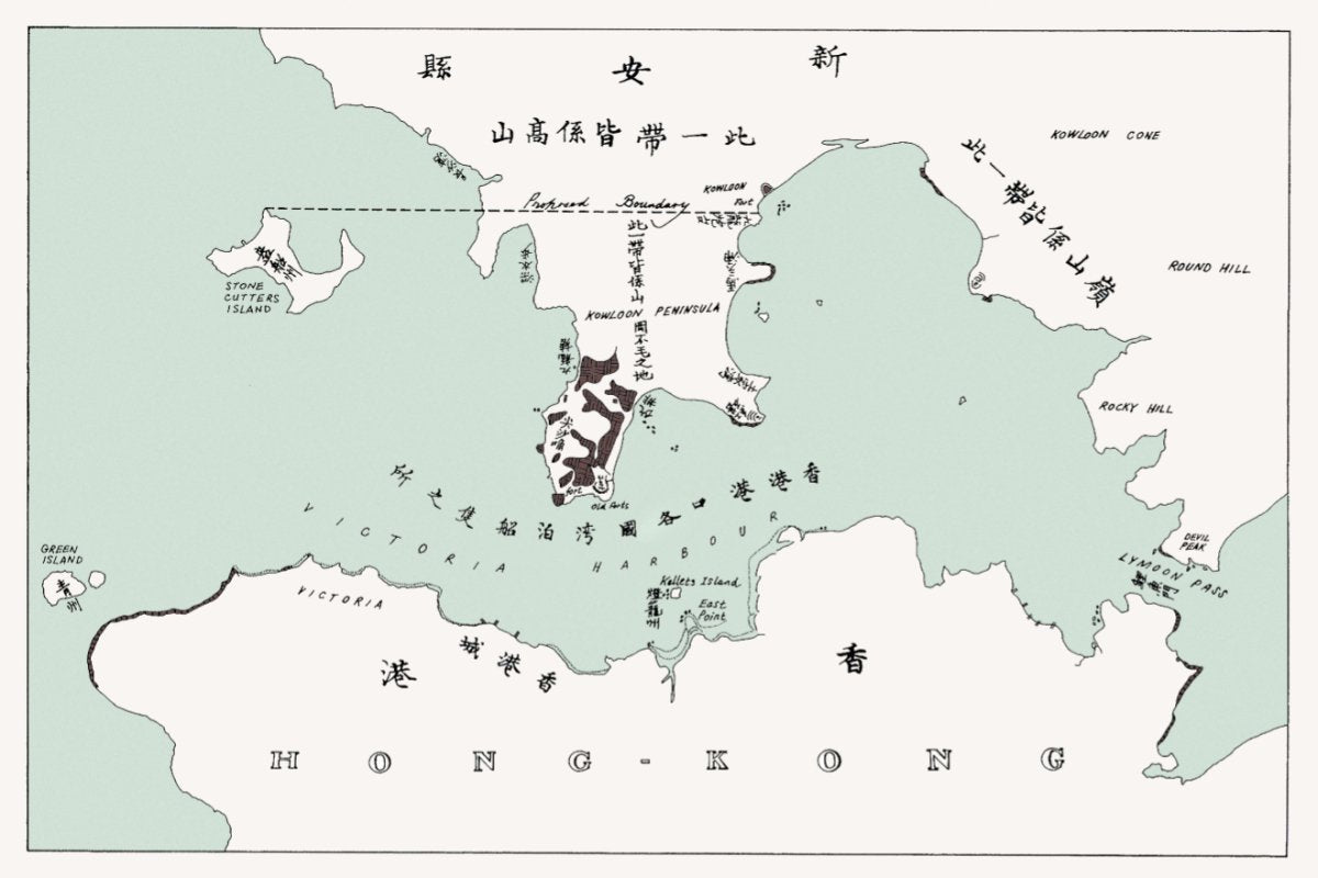 1860年新安縣香港島九龍油畫布重製舊地圖 - Hong Kong Maper