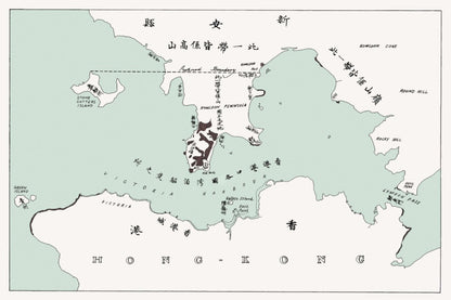 1860年新安縣香港島九龍油畫布重製舊地圖 - Hong Kong Maper