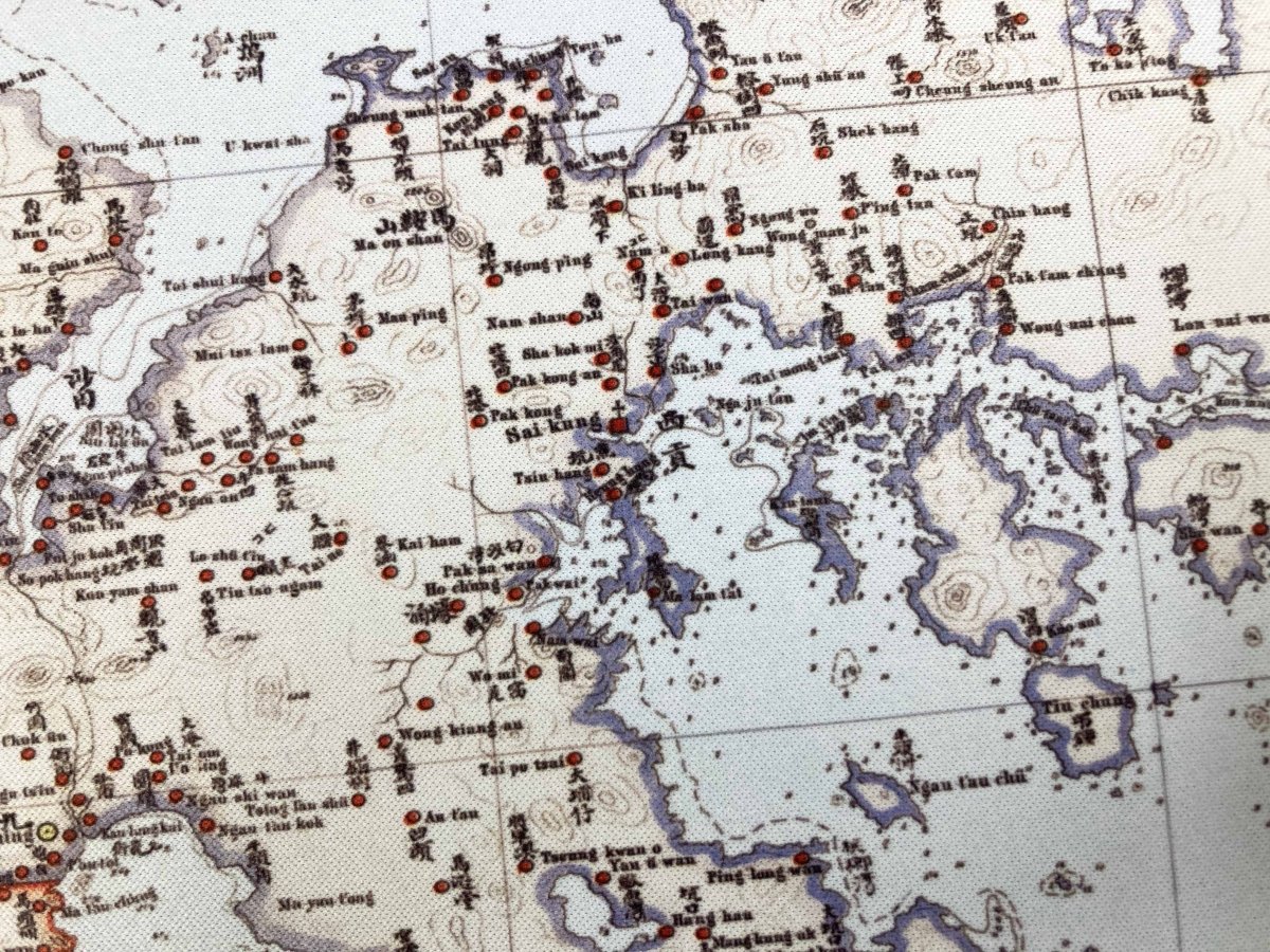 重製版1866年懷舊香港島九龍新界地圖款滑鼠墊 - Hong Kong Maper