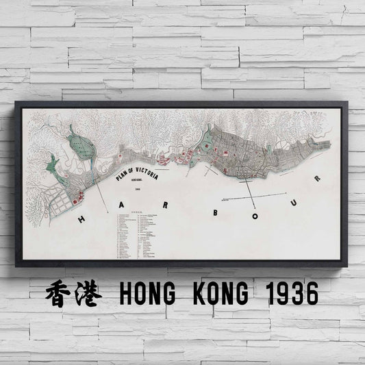 1866年香港港島重製油畫布舊地圖 - Hong Kong Maper