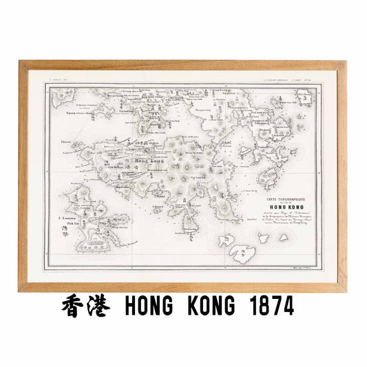 1874年新安縣香港島九龍油畫布重製舊地圖 - Hong Kong Maper