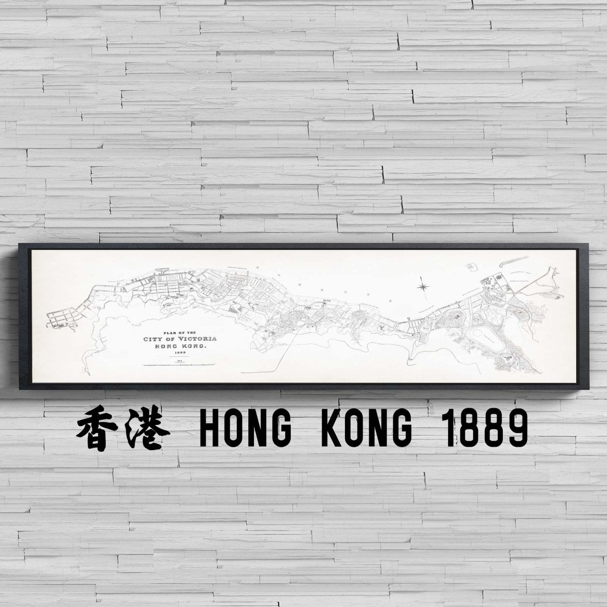 1889年香港島維多利亞城重製油畫布舊地圖 - Hong Kong Maper