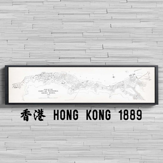 1889年香港島維多利亞城重製油畫布舊地圖 - Hong Kong Maper