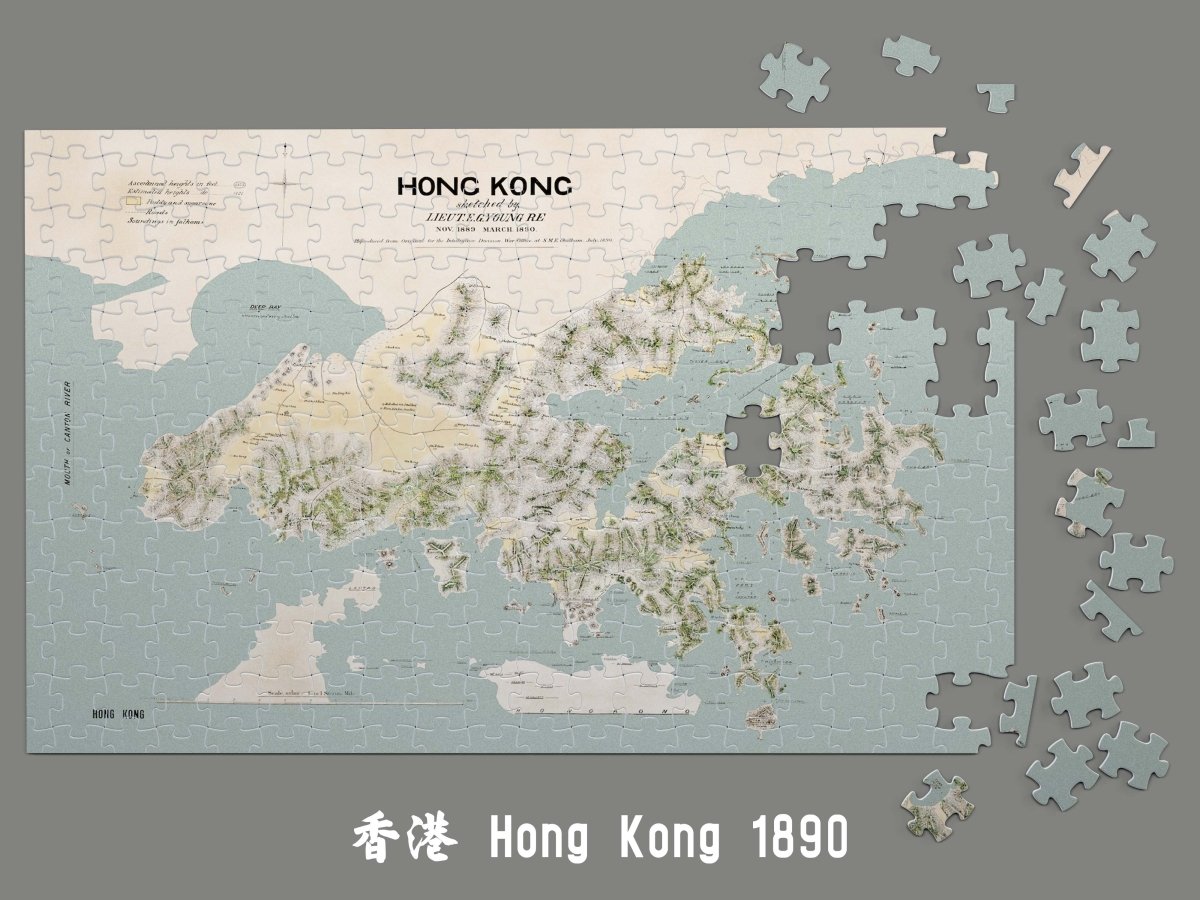 1890香港島九龍新界重製地圖拼圖 - Hong Kong Maper