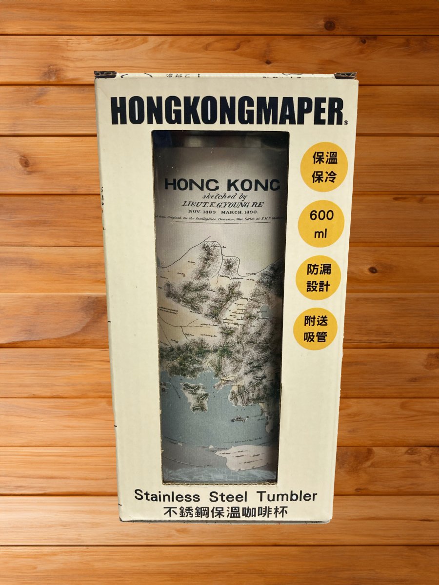 重製版1890年香港地形圖不鏽鋼保溫咖啡杯 600ml - Hong Kong Maper