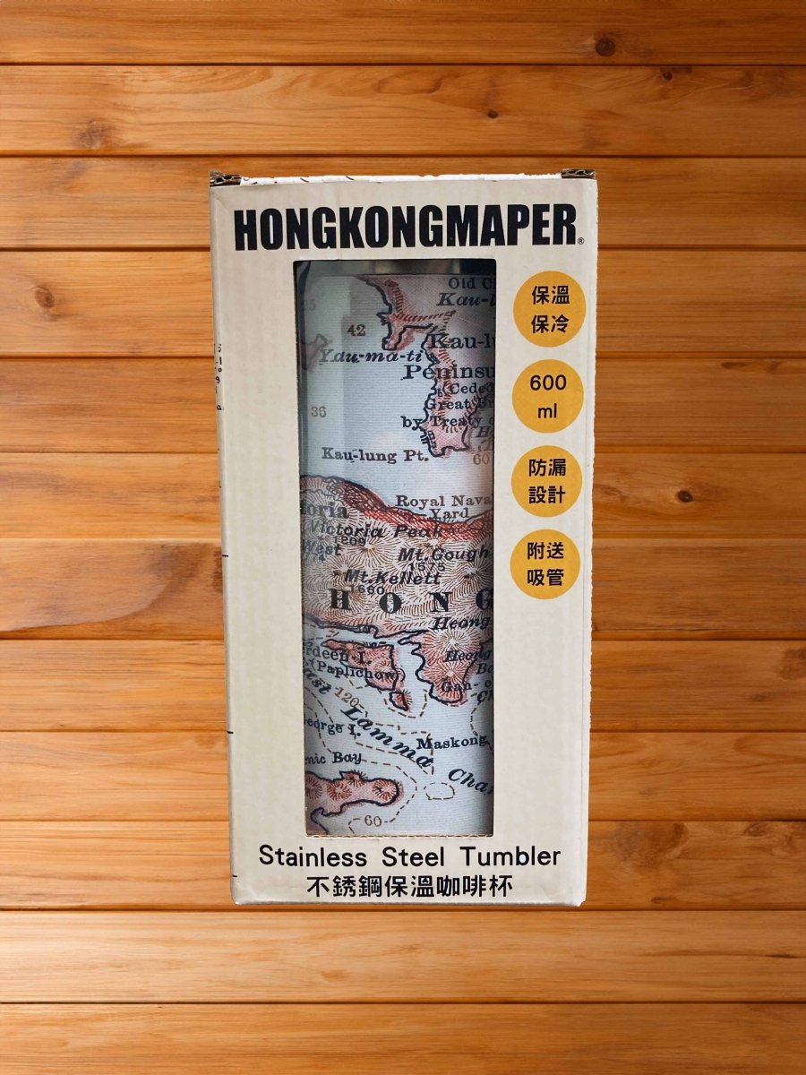 重製版1900年香港地圖不鏽鋼保溫咖啡杯 600ml - Hong Kong Maper