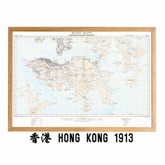 1913年香港島九龍重製油畫布舊地圖 - Hong Kong Maper