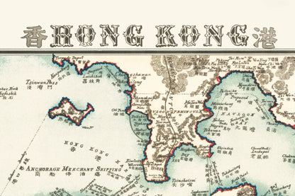 1924香港島九龍重製地圖拼圖 - Hong Kong Maper