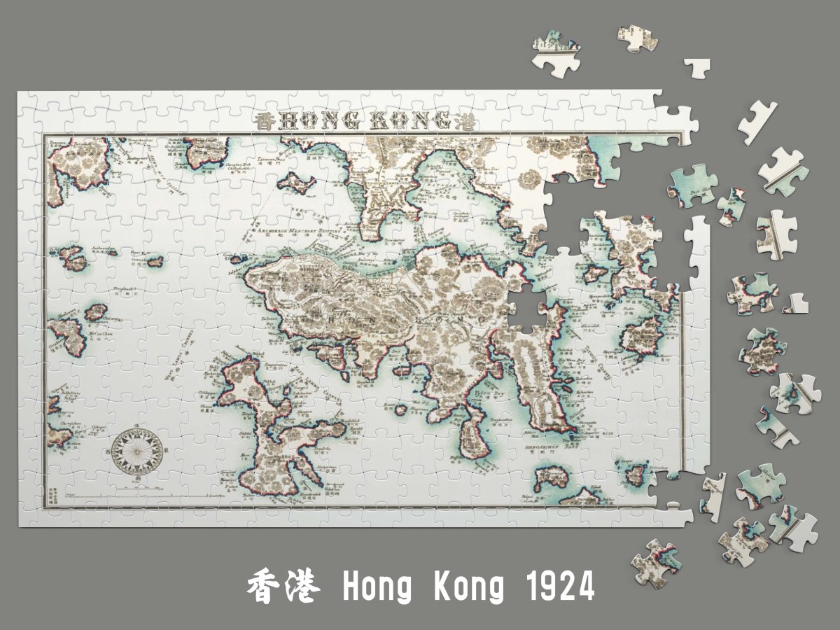 1924香港島九龍重製地圖拼圖 - Hong Kong Maper