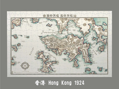 1924香港島九龍重製地圖拼圖 - Hong Kong Maper