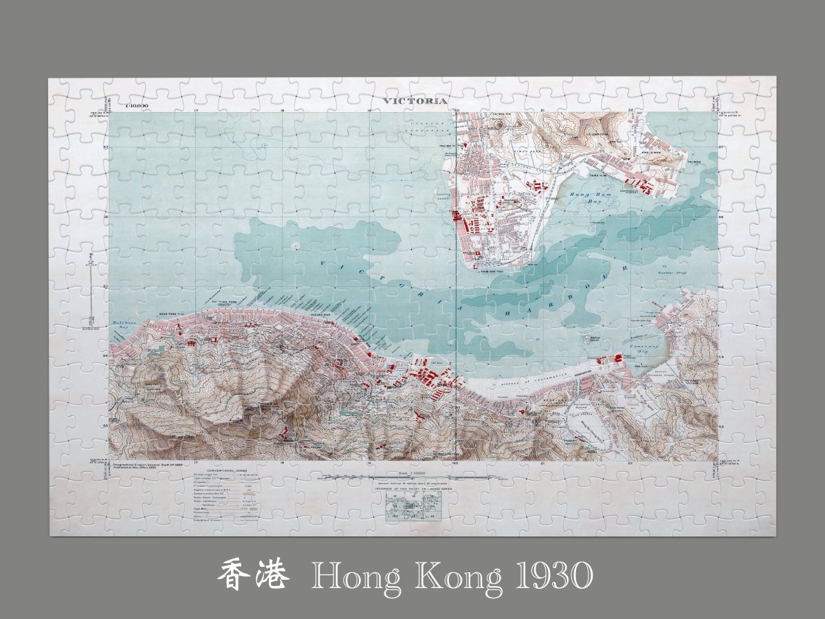 1930香港重製地圖拼圖 - Hong Kong Maper