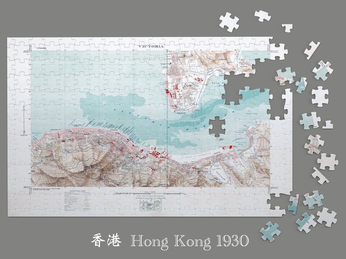 1930香港重製地圖拼圖 - Hong Kong Maper
