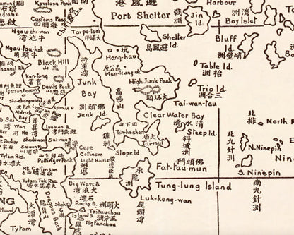 1935香港全境重製地圖拼圖 - Hong Kong Maper